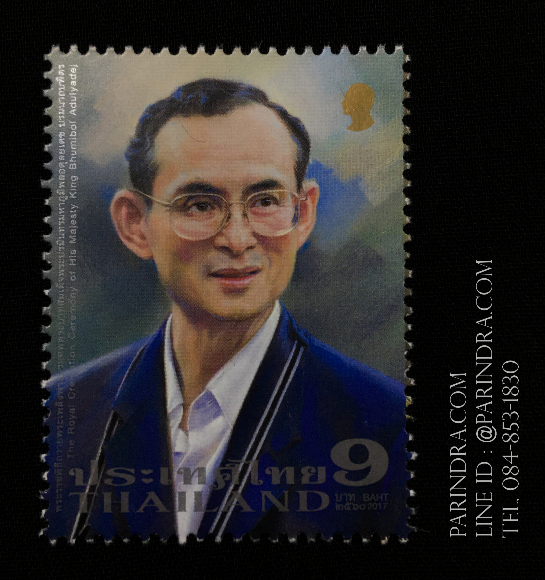 แสตมป์ ภาพพระบรมสาทิสลักษณ์ รัชกาลที่ 9 แบบที่ 4 ปี 2560 (ยังไม่ใช้)