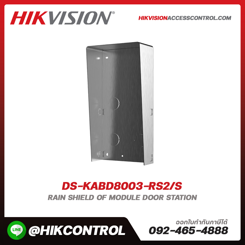 Gang Box & Bracket รุ่น DS-KABD8003-RS2/s