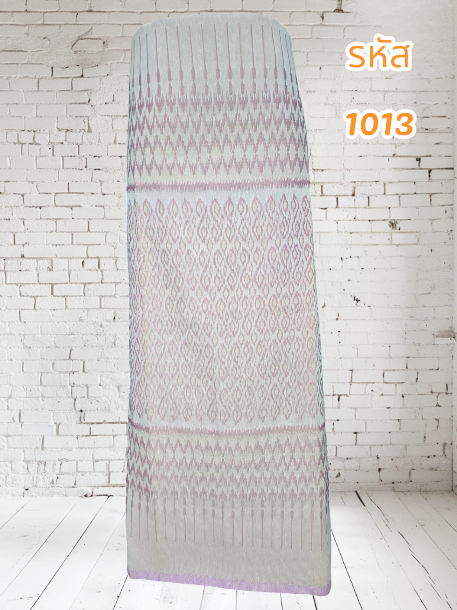 ผ้าฝ้ายทอลายสีครีมออกน้ำตาล (ผ้าเป็นผืน)1013