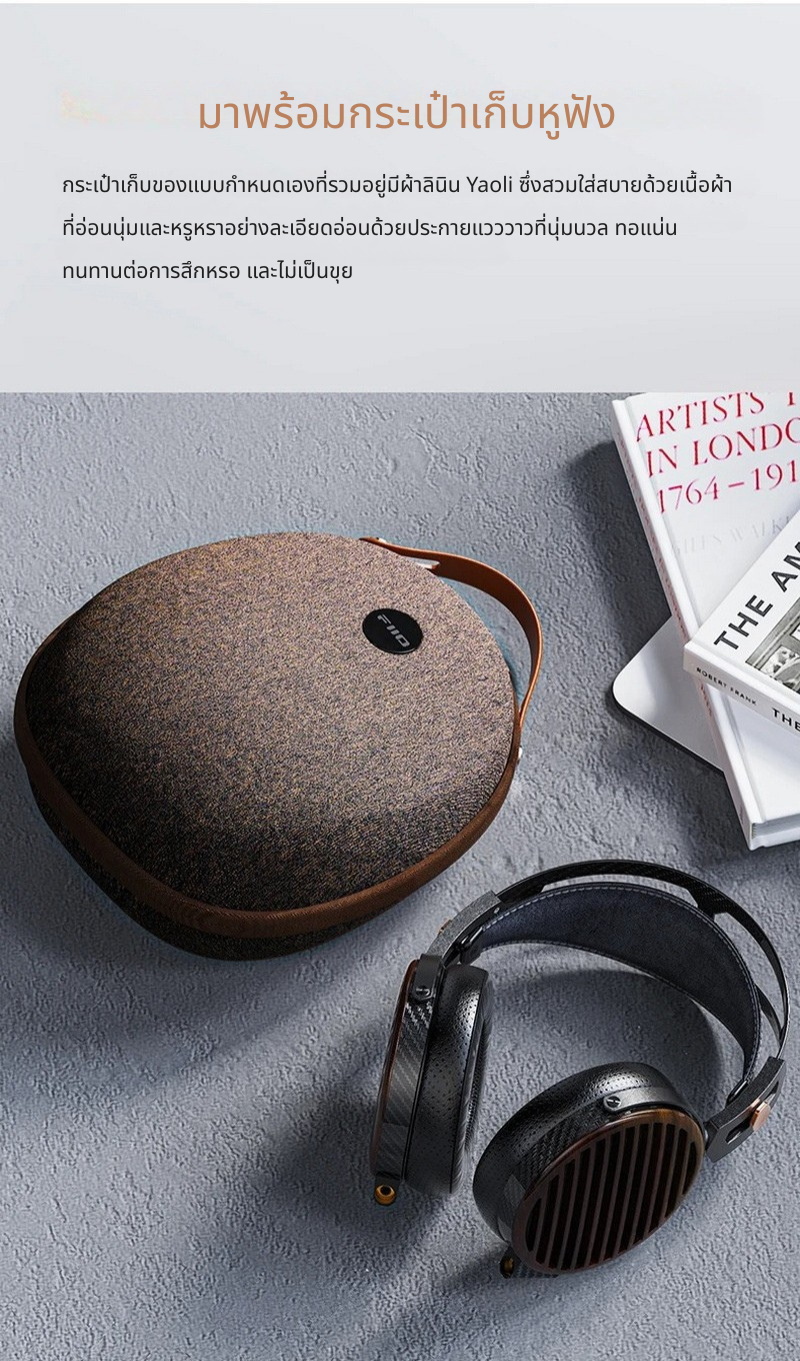 FiiO FT7 หูฟัง Headphone ไดรเวอร์ Planar ประสิทธิภาพสูง ดีไซน์แบบเปิด ประกันศูนย์ไทย