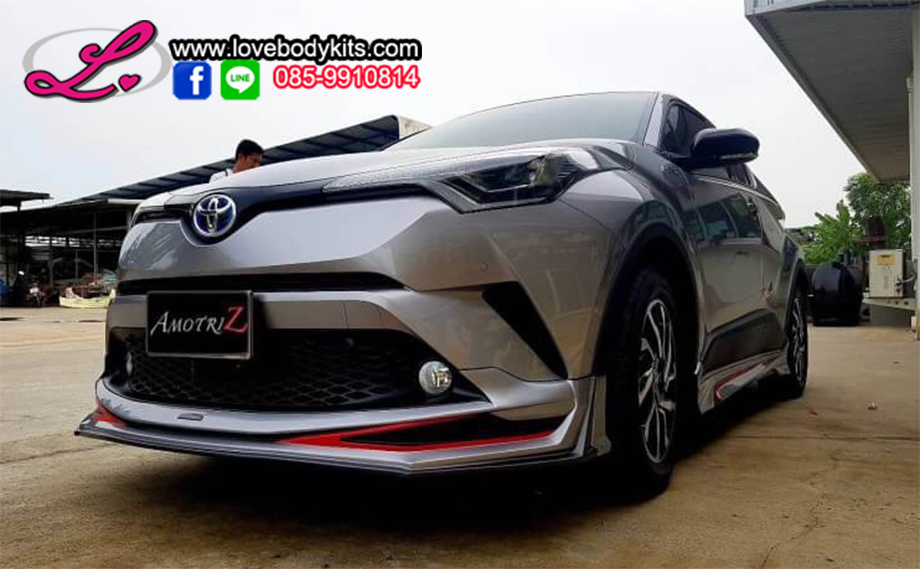 ชุดแต่ง ADOBE : CH-R