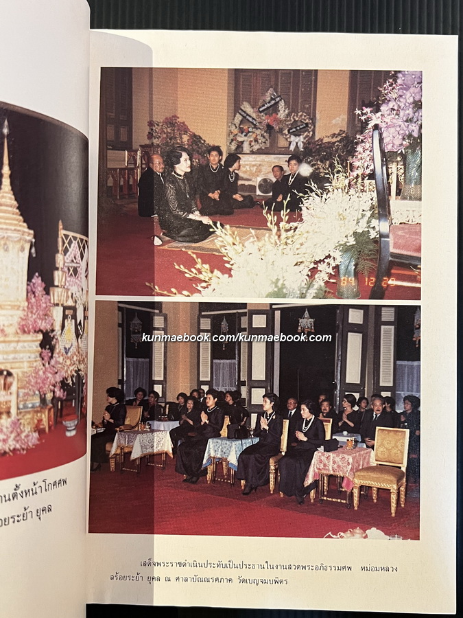 พระปรีชาญาณในด้านวรรณคดีของพระบาทสมเด็จพระปรมินทรมหาจุฬาลงกรณ์พระปิยะมหาราช