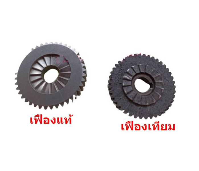 เฟือง สว่าน มากีต้า Makita HP1500, HP1501 [#21] Pn.226423-6 (แท้) ##
