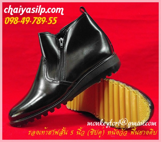 รองเท้าฮาฟหนังวัว แบบข้อสั้น - ยาว