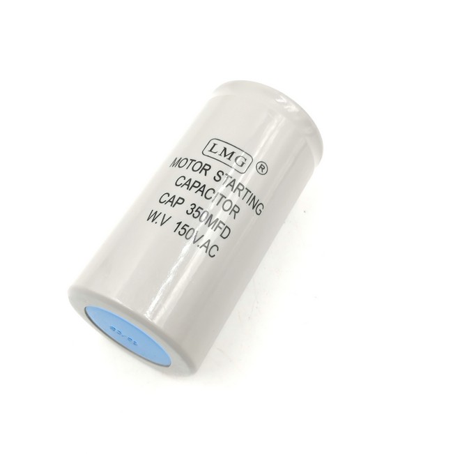 คาปาซิเตอร์ 350uf 150v. (สตาร์ท)