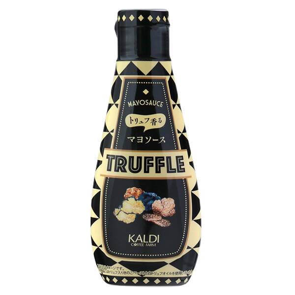 Kaldi Coffee Farm Truffle Mayo Sauce ซอสมายองเนสทรัฟเฟิล ขวดขนาด 140 กรัม