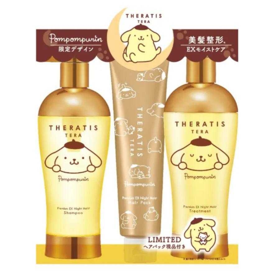 Theratis Pompompurin Premium ex set เซ็ตแชมพูปอมปอมปุริน Shampoo / treatment / hair mask