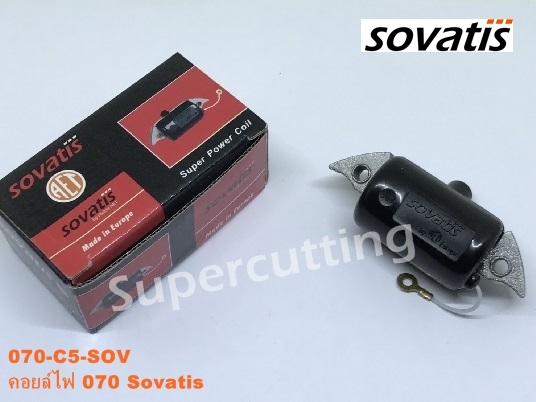 คอยล์ไฟ 070 SOVATIS