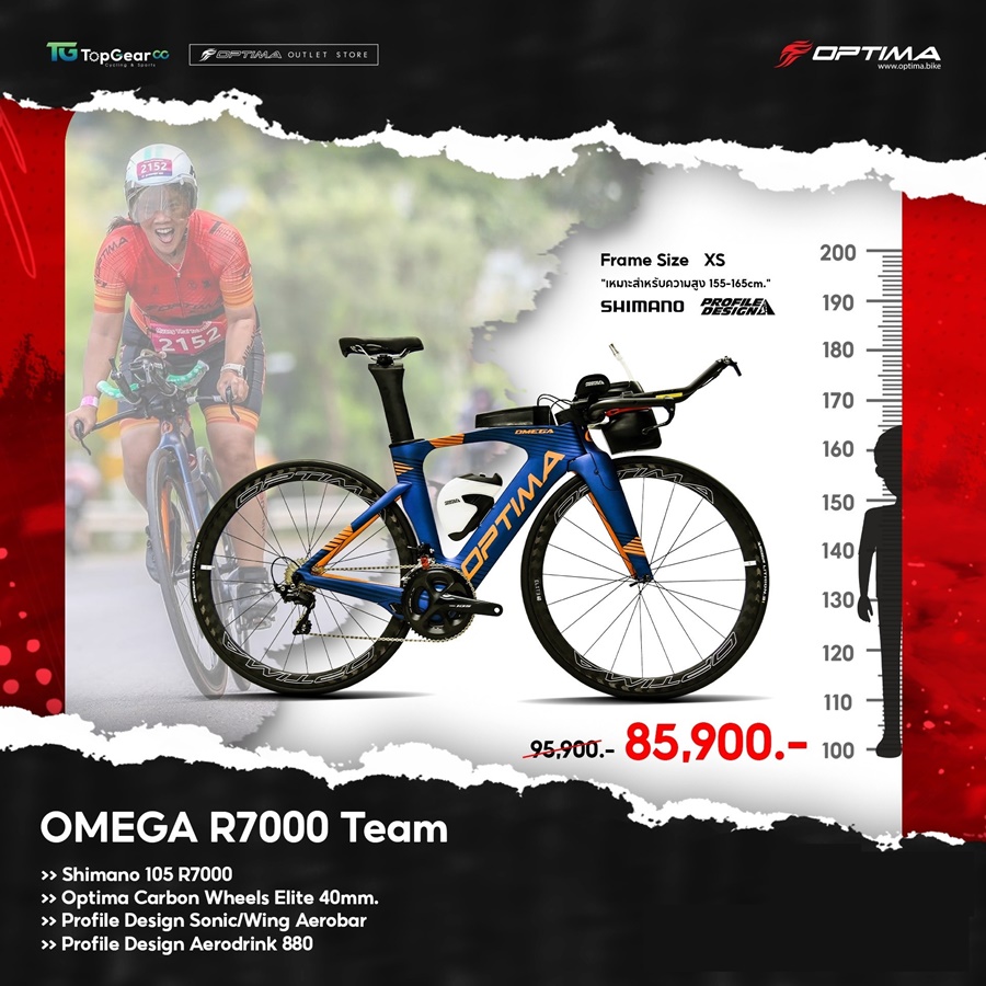TT/TRIATHLON OPTIMA OMEGA Roadbike