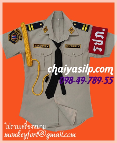 ชุดรปภ. เสื้อเชิ้ตสีกากี แขนสั้น-ยาว กางเกงสีกากี