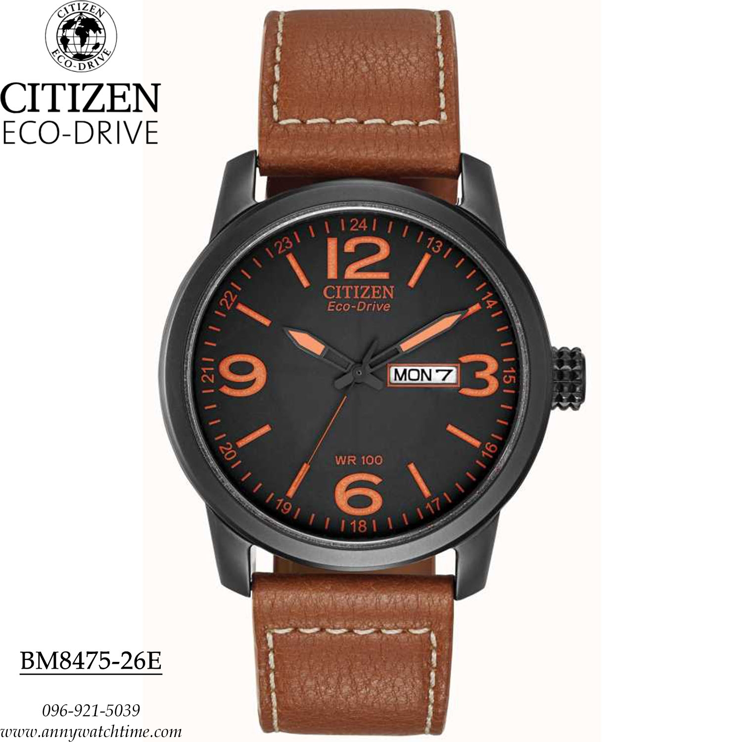 CITIZEN BM8475-26E