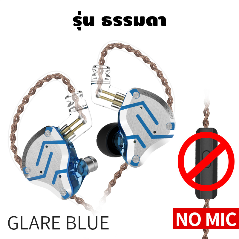 ขาย KZ ZS10 PRO Glare version หูฟัง Hybrid 5 ไดร์เวอร์ (4BA+1DD) ถอดสายได้