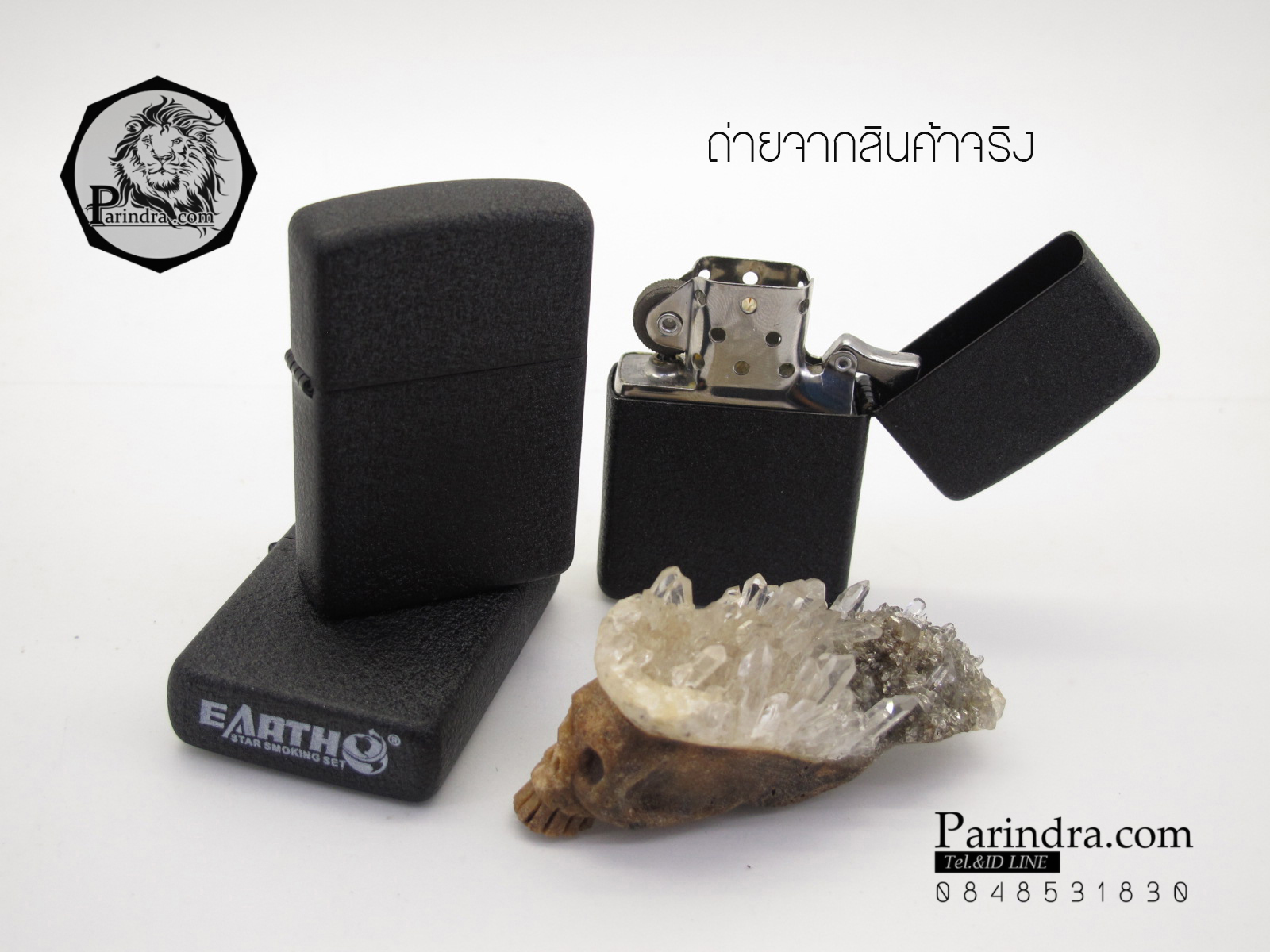 ไฟแช็ค EARTH ไฟแช็คน้ำมัน ผิวทรายสีดำ แกร่งทนทาน สวยงามมากครับ ของแท้
