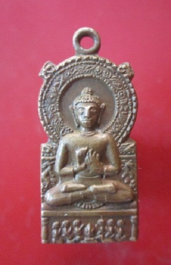 @@เหรียญพระพุทธ วัดมฤคทายวันมหาวิหาร ปี2518@@หายากแล้วครับผม