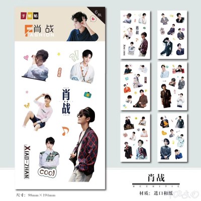 สติ๊กเกอร์ไดคัท ปรมาจารย์ลัทธิมาร (เซต 6 แผ่น)