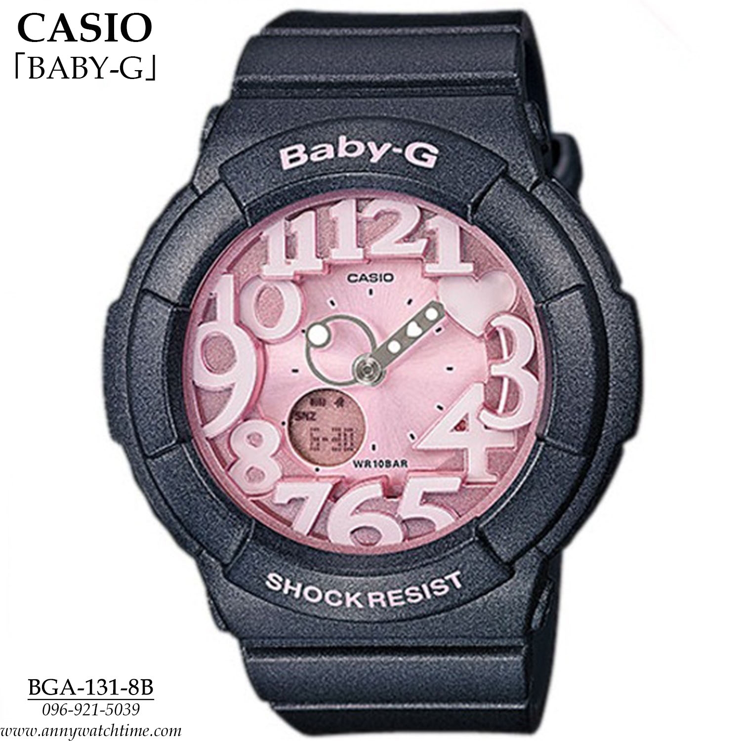 BABY-G BGA-131-8B