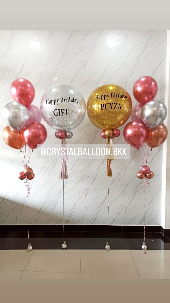 ลูกโป่ง วันเกิด Bubble ขนาด 24" 2 ลูก พร้อมตกแต่ง ช่อลูกโป่งโครเมี่ยม 5 ลูก 2 ช่อ สามารถเปลี่ยนสีลูกโป่ง/เปลี่ยนข้อความ/เปลี่ยนขนาดได้