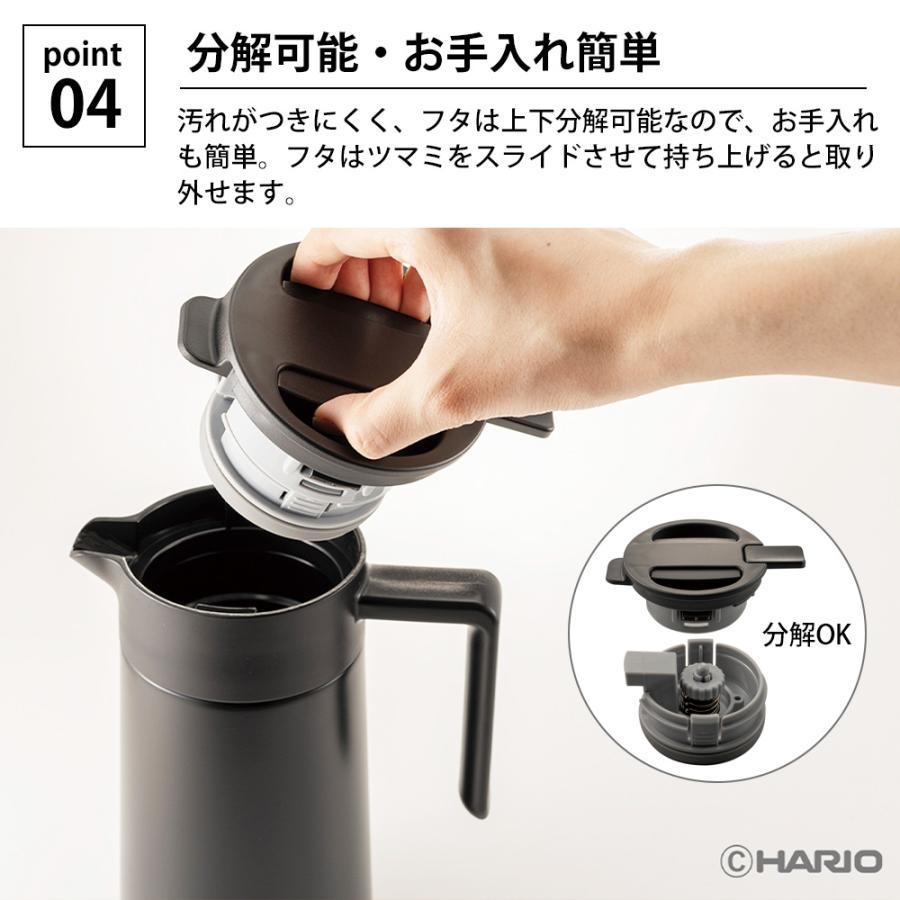 Hario Thermal Server with Ceramic Coating เหยือกน้ำเก็บความร้อนคุณภาพสูง สีขาว 600 ml