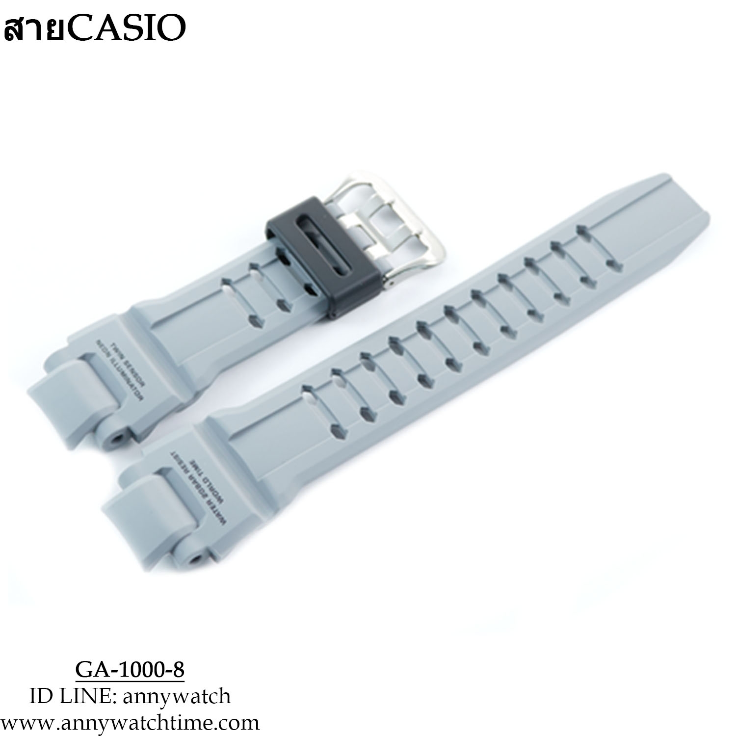 สายCASIO GA-1000-8
