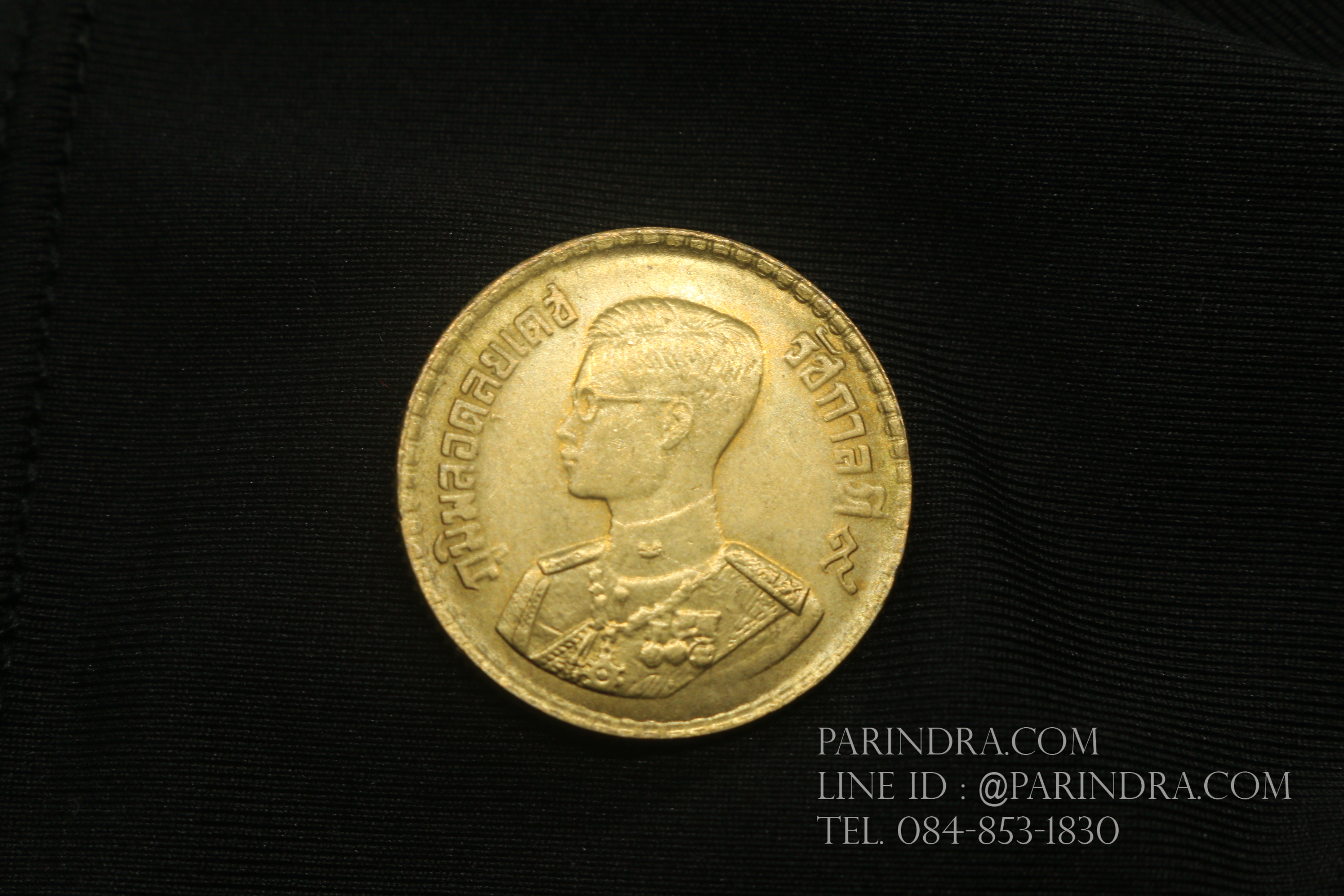 เหรียญกษาปณ์หมุนเวียน 50 สตางค์ รัชกาลที่ 9 ปีพ.ศ. 2500 # 004