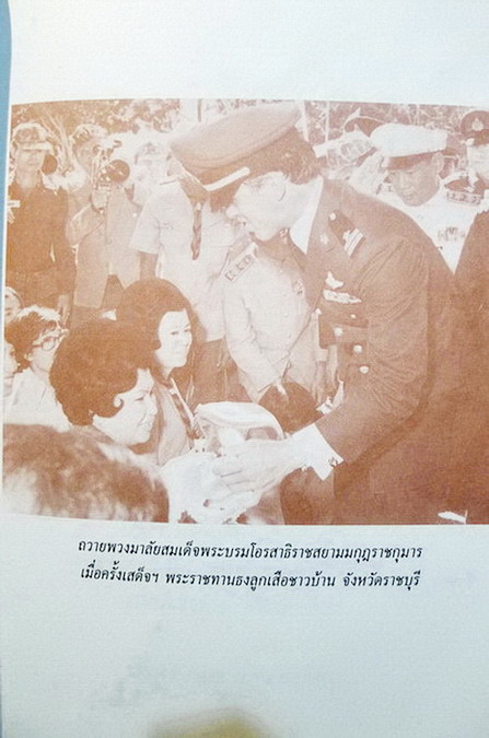 อนุสรณ์ในงานพระราชทานเพลิงศพ นางทิพาพันธ์ พิจิตรคดีพล ( บุนนาค )