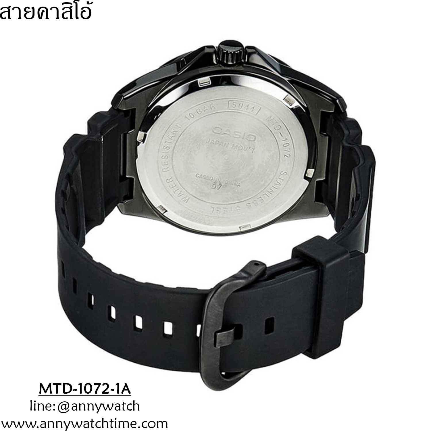 สายCASIO MTD-1072-1A
