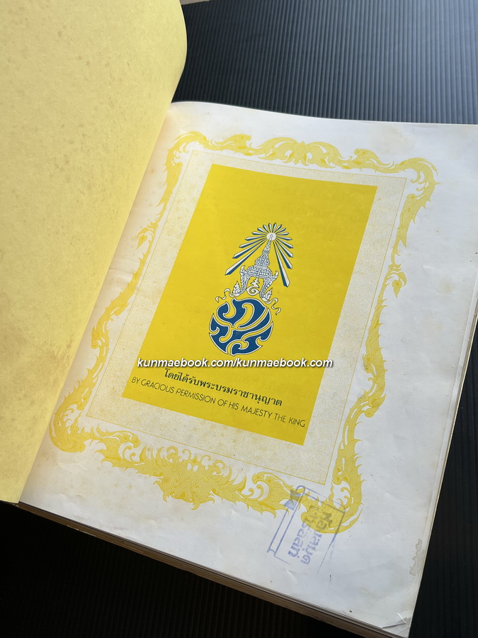 จิตรกรรมฝาผนัง เรื่องรามเกียรติ์รอบพระระเบียง วัดพระศรีรัตนศาสดาราม