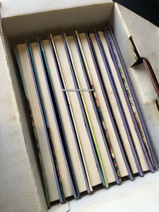 ธรรมชาติมหัศจรรย์ 9 เล่มครบ ( พร้อมกล่องเริ่ดเวอร์ )