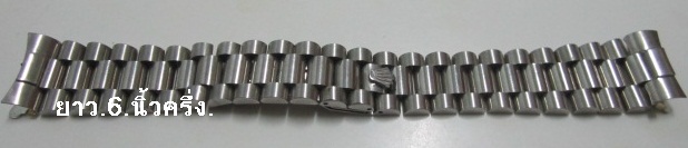 สายนาฬิกาสเตนเลตแท้ของเก่า