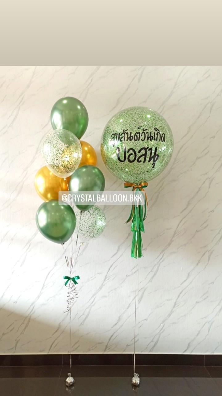 ลูกโป่ง วันเกิด Bubble ขนาด 24" กลิตเตอร์สีเขียว 1 ลูก พร้อม ช่อลูกโป่งสีโครเมี่ยม ช่อ 7 ลูก 1 ช่อ พร้อมตกแต่ง สามารถเปลี่ยนสีลูกโป่ง/เปลี่ยนข้อความ/เปลี่ยนขนาดได้