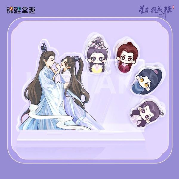 สแตนดี้ ซีรี่ย์ ดาวตกก่อเกิดรัก (Official Goods)