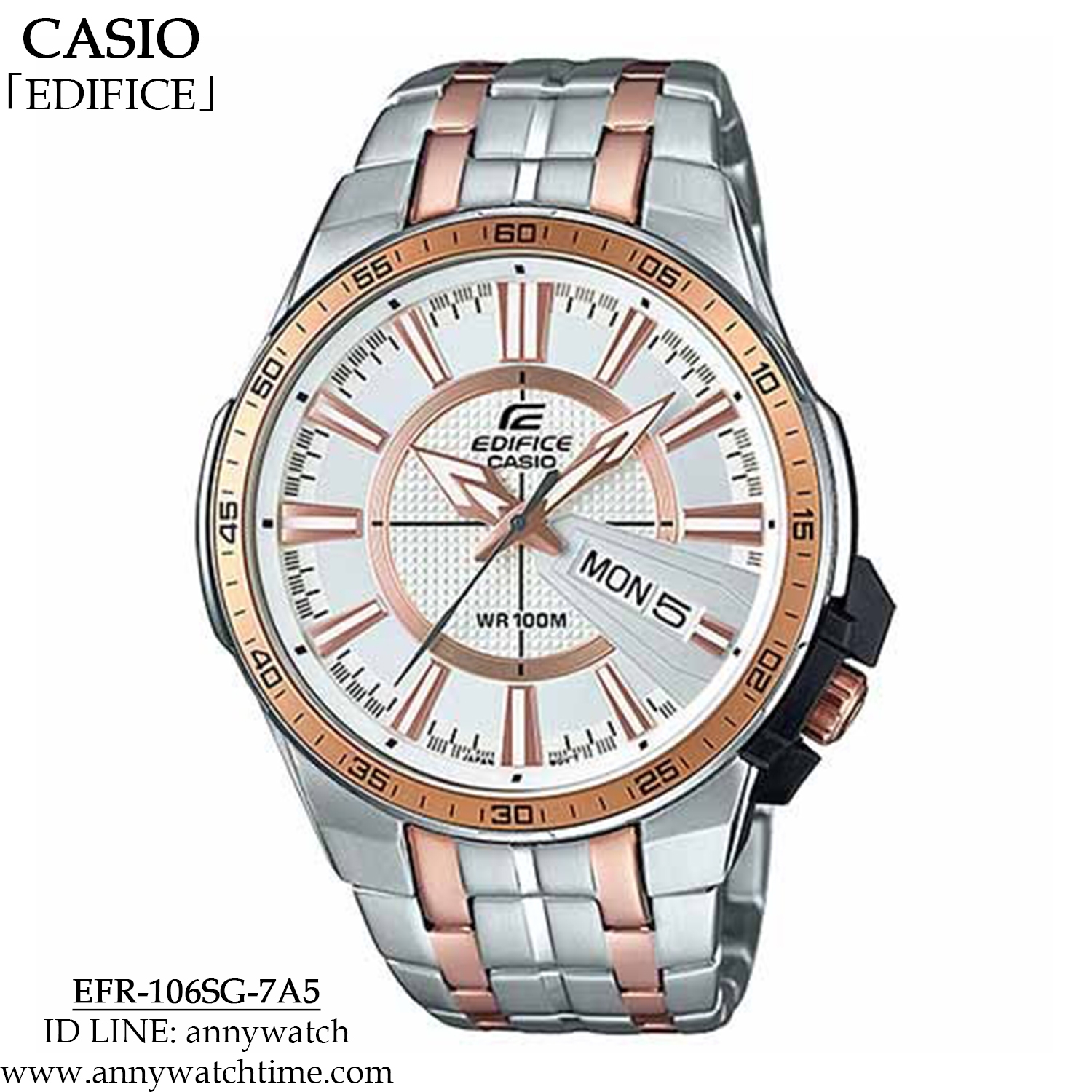 EDIFICE EFR-106SG-7A5