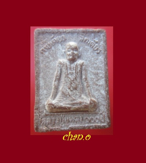 @@พระเนื้อผง กายเดียว จิตเดียว เสาร์5 หลวงปู่บุดดา ถาวโร วัดกลางชูศรีเจริญสุข จ.สิงห์บุรี @@อายุ100ปี
