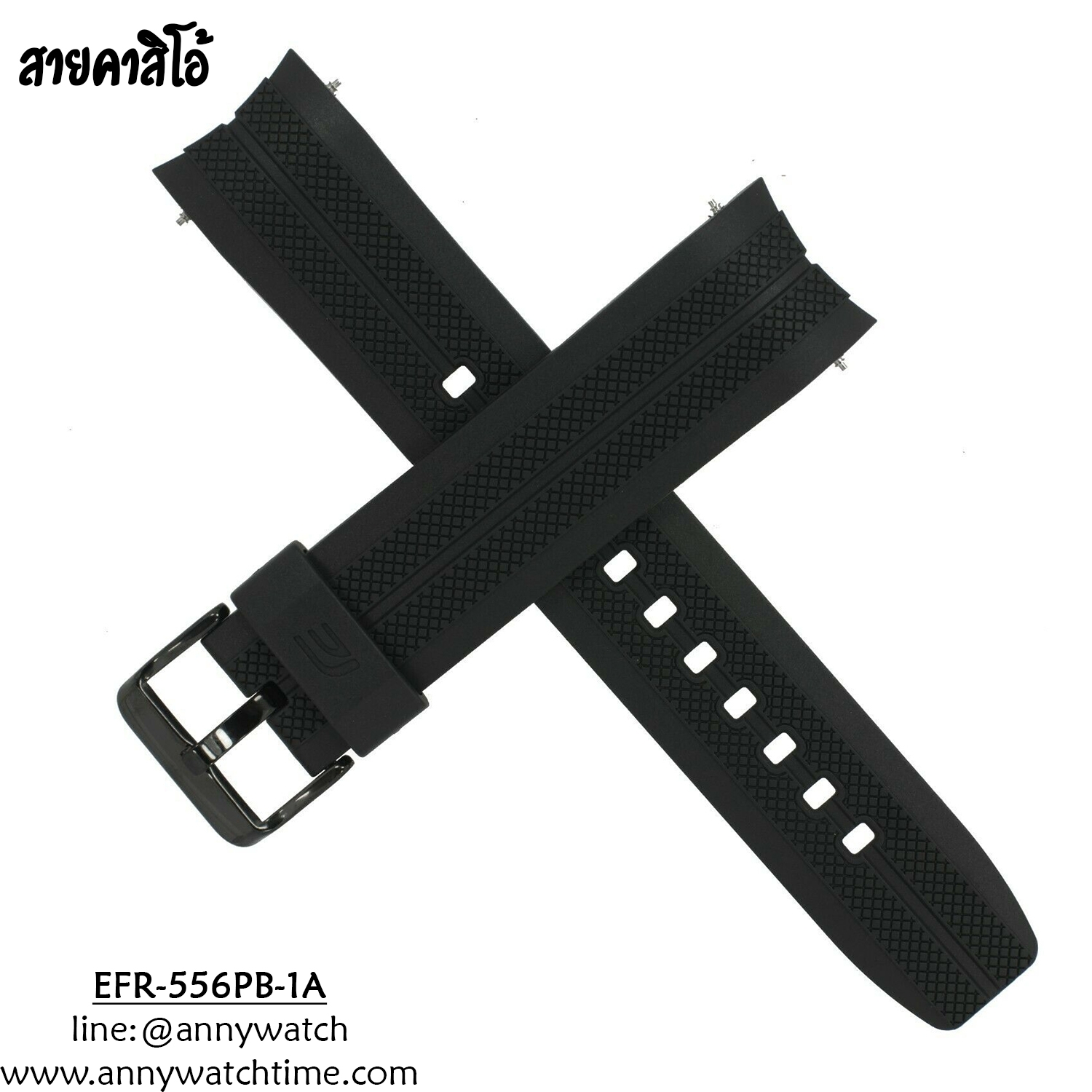 สายCASIO EFR-556PB-1A