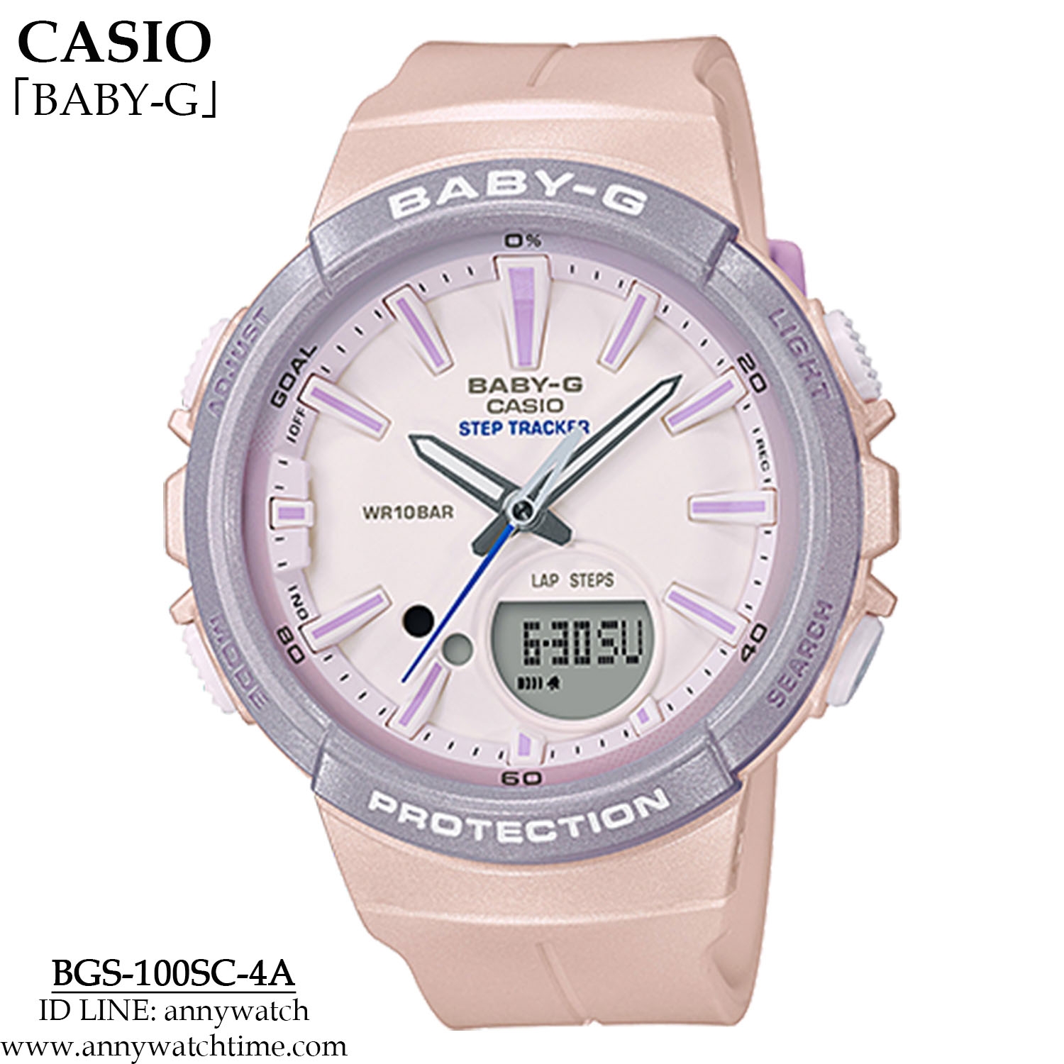 BABY-G BGS-100SC-4A