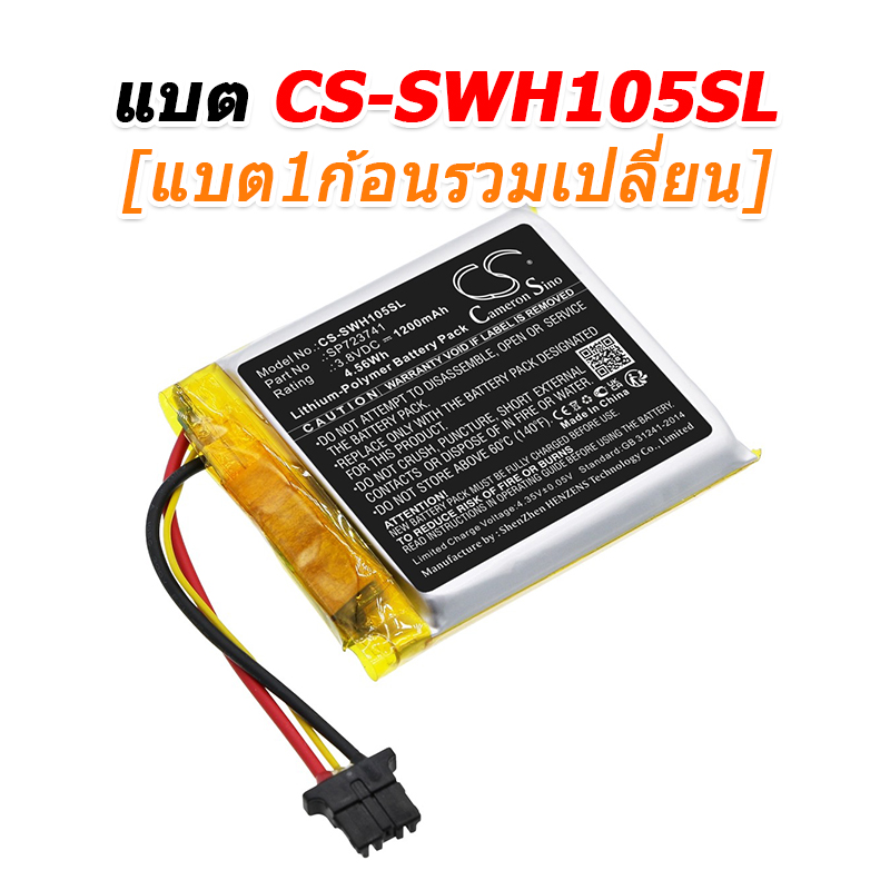 ขายแบตเตอรี่สำหรับซ่อม Sony WF-1000XM5, WH-1000XM5 [-แบต-]