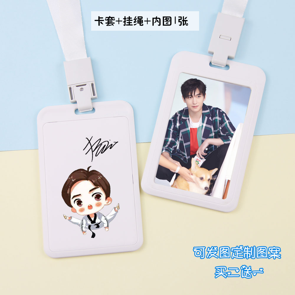สายคล้องบัตร หยางหยาง