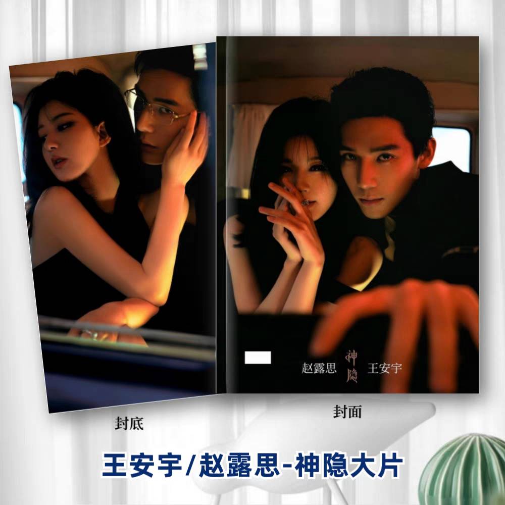 Photobook (28p.) ซีรี่ย์ ตํานานรักผนึกสวรรค์