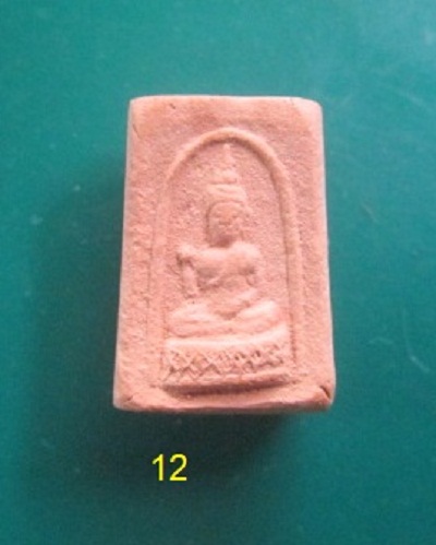 @@พระสมเด็จพุทธกวัก พิมพ์เล็ก เนื้อดิน หลวงตาจวน วัดไก่เตี้ย จ.สุพรรณบุรี@@