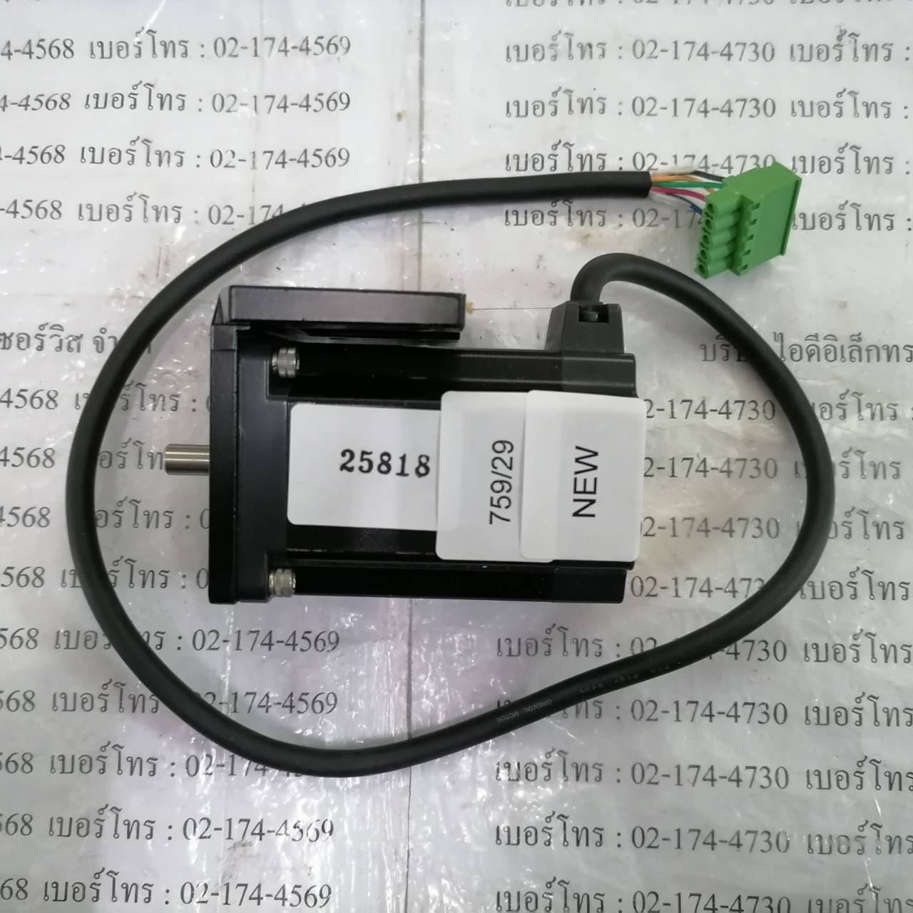 PK569AUA SERVO MOTOR " VEXTA "