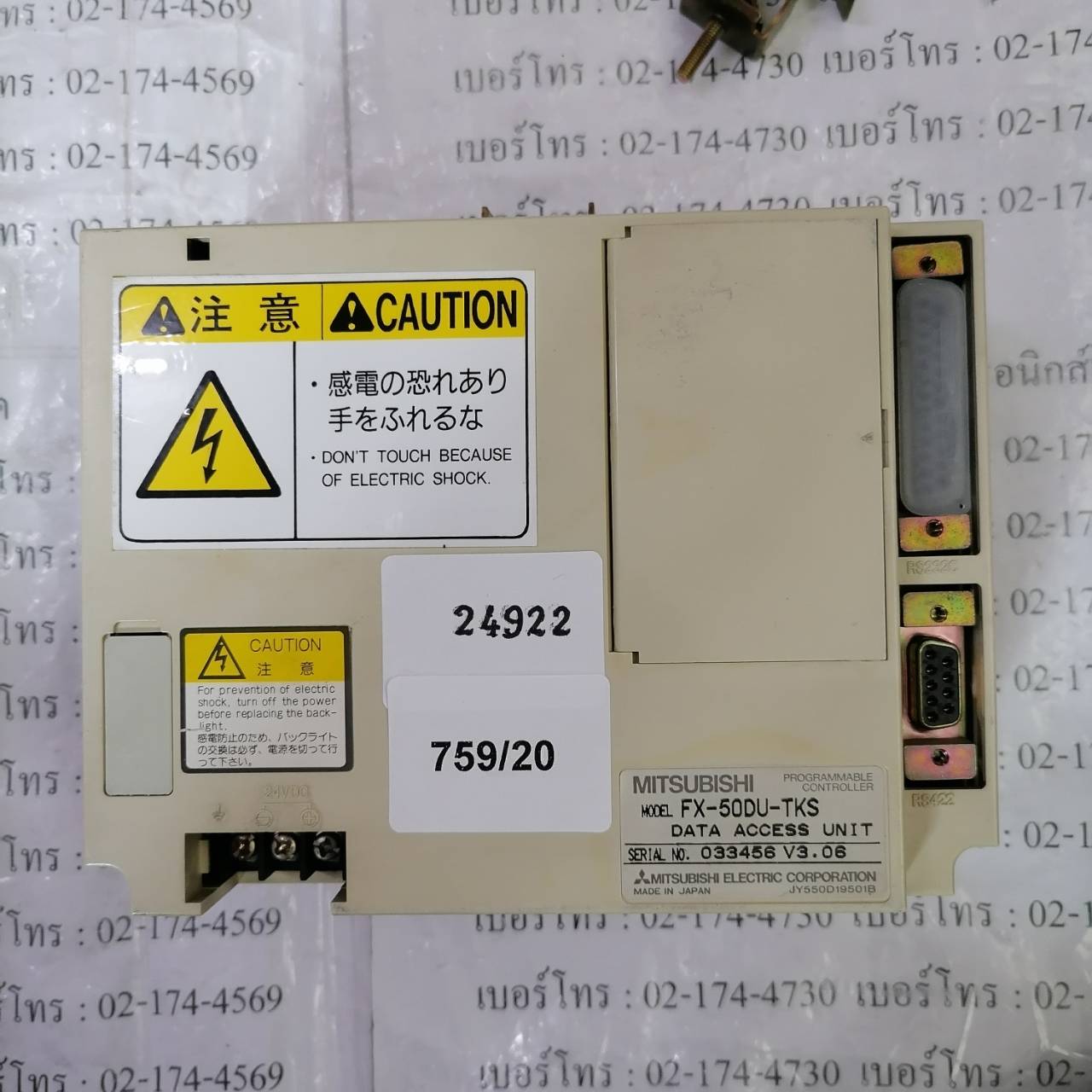 FX-50DU-TKS HMI " MITSUBISHI "