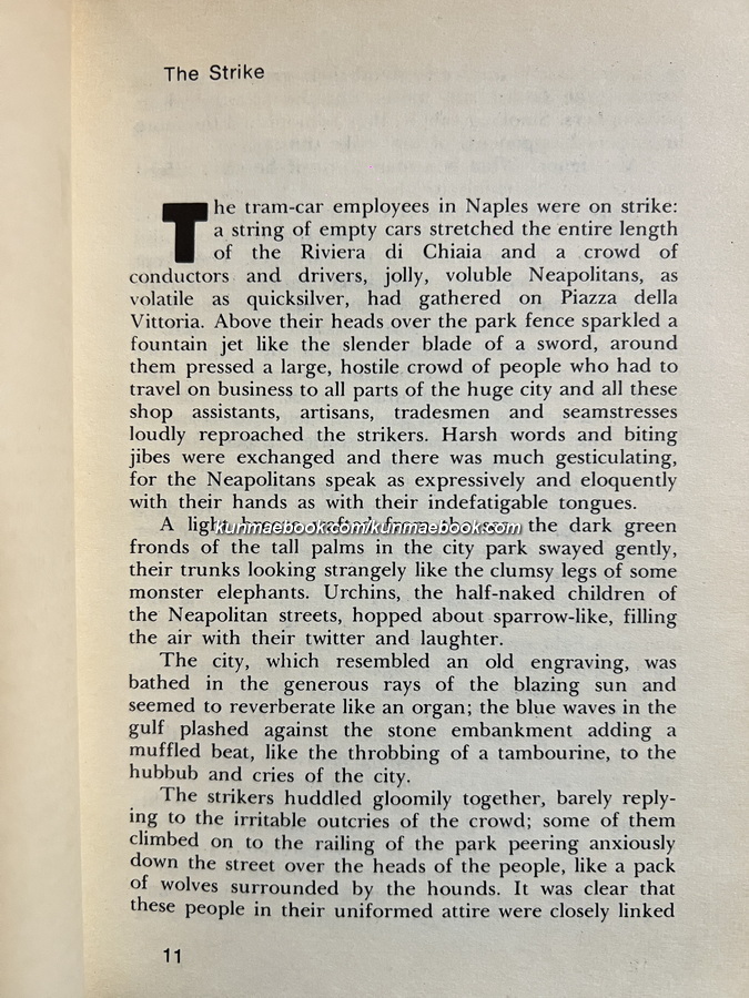 Tales of italy,Childhood Author : MAXIM GORKY