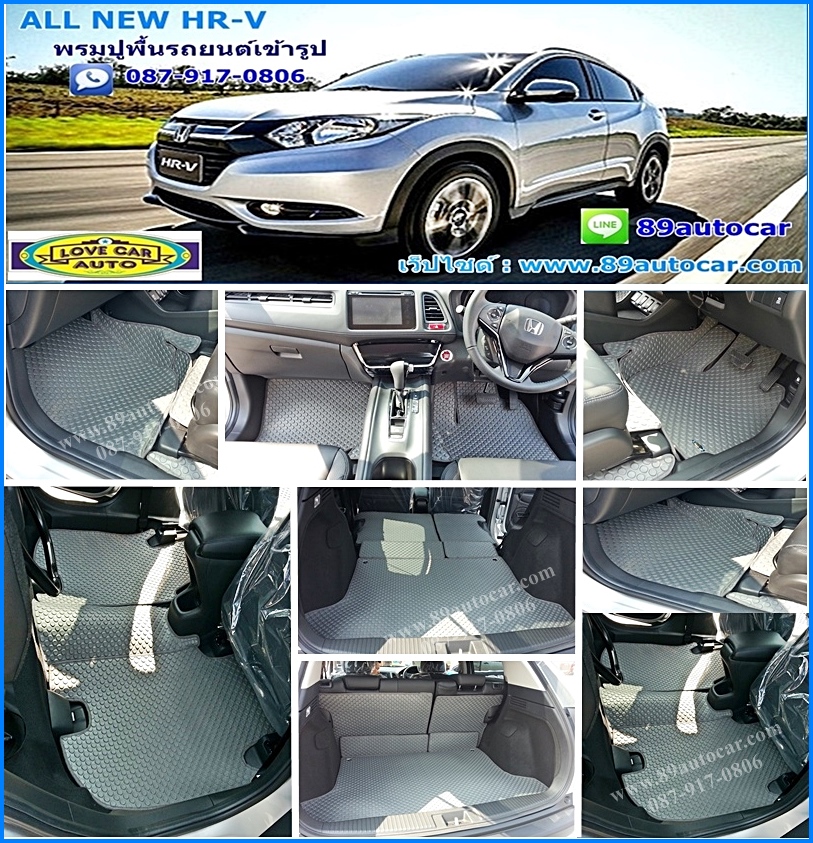 พรมปูพื้นรถ Honda HR-V ลายกระดุมสีเทาขอบเทา