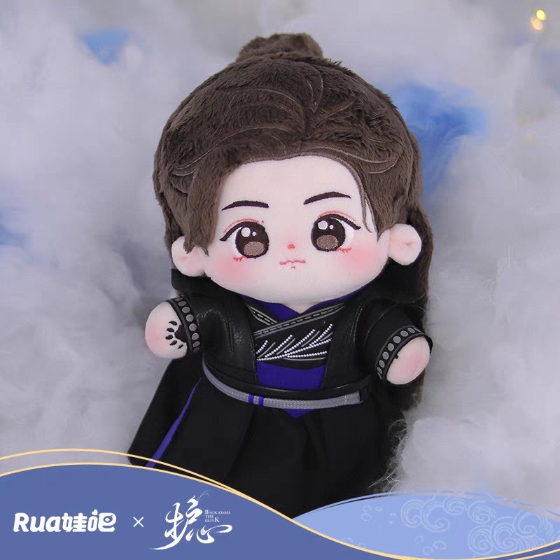 ตุ๊กตา (20cm.) เทียนเย่า & เยี่ยนหุย ซีรี่ย์ ล่าหัวใจมังกร (Official Goods)