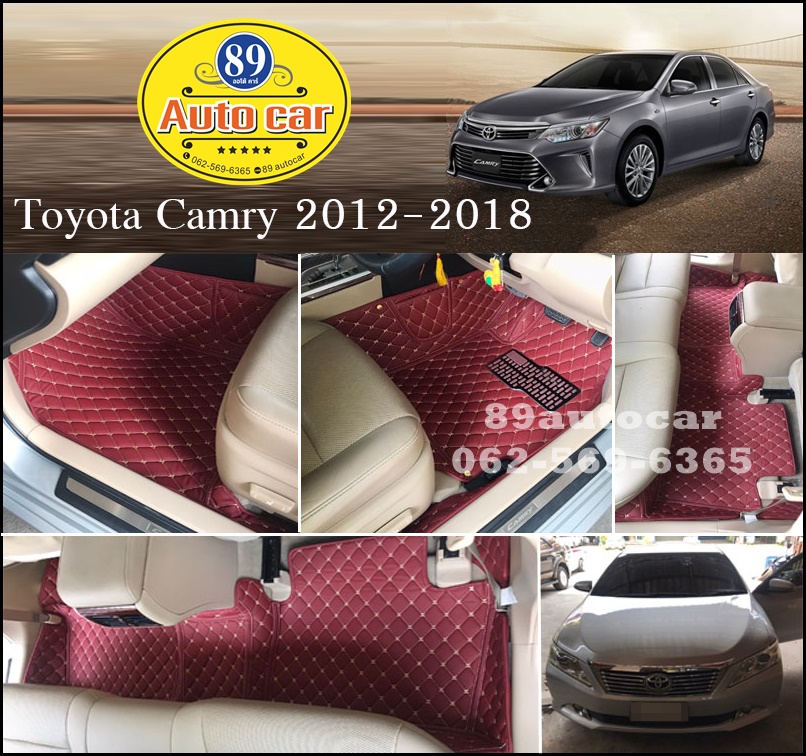 พรมรถยนต์ Toyota Camry 2012-2018 เข้ารูป