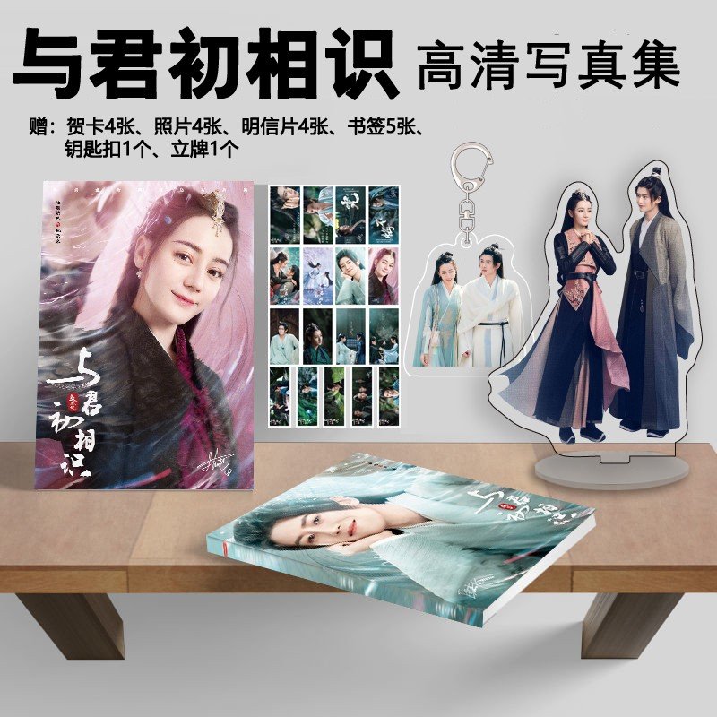 Photobook (64p.) ซีรี่ย์ ทาสปีศาจ พร้อมของแถมในเล่ม
