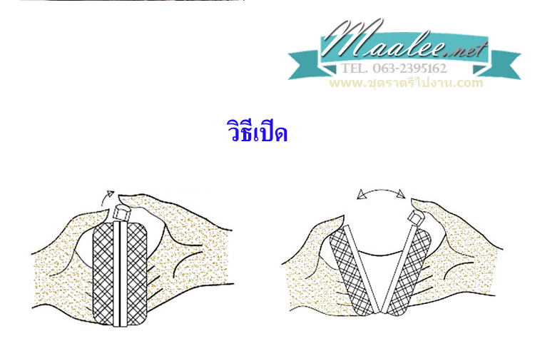Evening Clutch กระเป๋าออกงาน สีฟ้าน้ำทะเล อัดพลีทลายสาน สายโซ่สั้นยาว