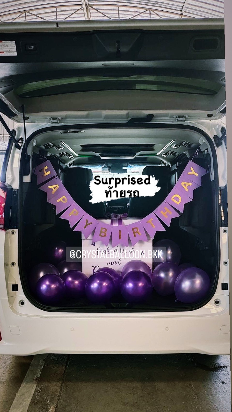 ลูกโป่ง วันเกิด Surprise ท้ายรถ พร้อม กล่องเซอร์ไพรส์ 1 กล่อง พร้อมตกแต่ง ลูกโป่งโปรยพื้น 30 ลูก,ป้ายธง Happy Birthday สามารถเปลี่ยนสีลูกโป่ง/เปลี่ยนข้อความ/เปลี่ยนสี-ป้ายธงได้