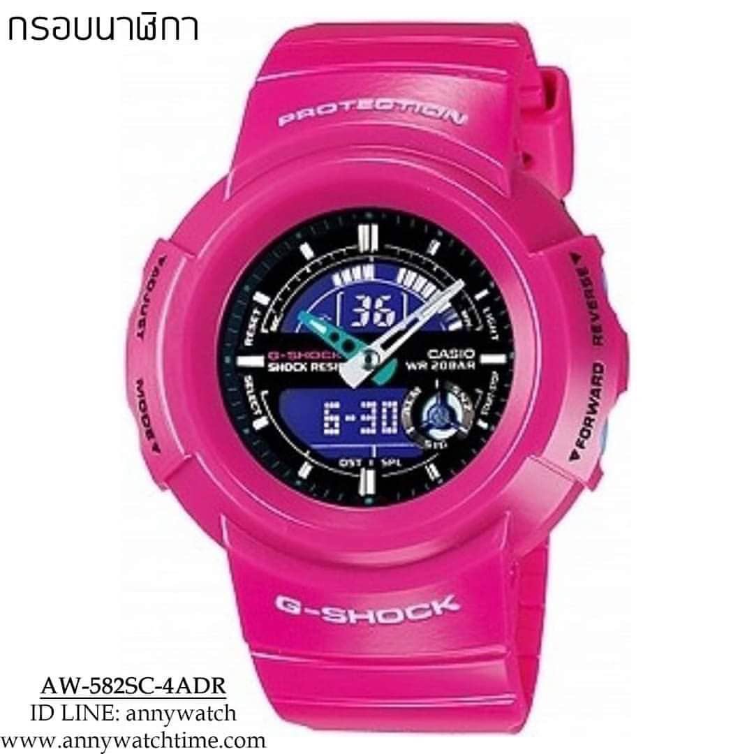 กรอบCASIO AW-582SC-4ADR