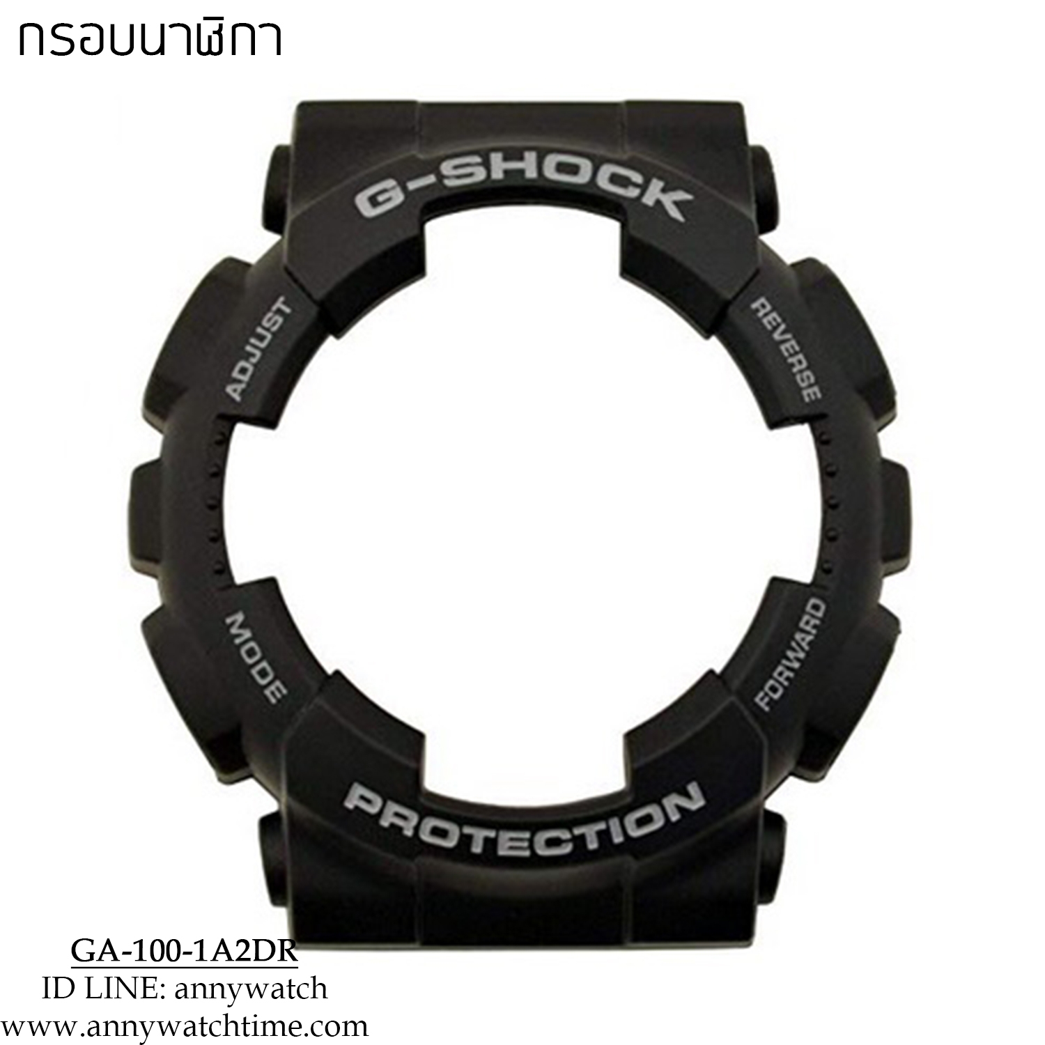 กรอบCASIO GA-100-1A2DR